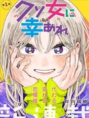 面包与雨声漫画封面